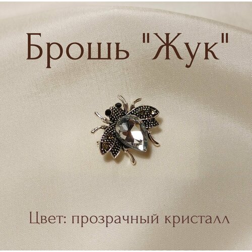 фото Брошь fashion jewelry, стразы, белый, бесцветный