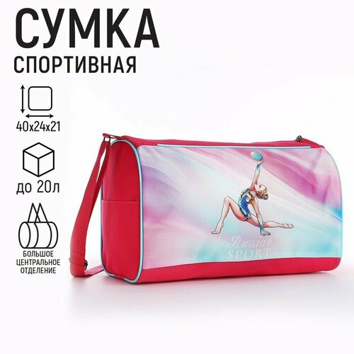 Сумка NAZAMOK KIDS, красный