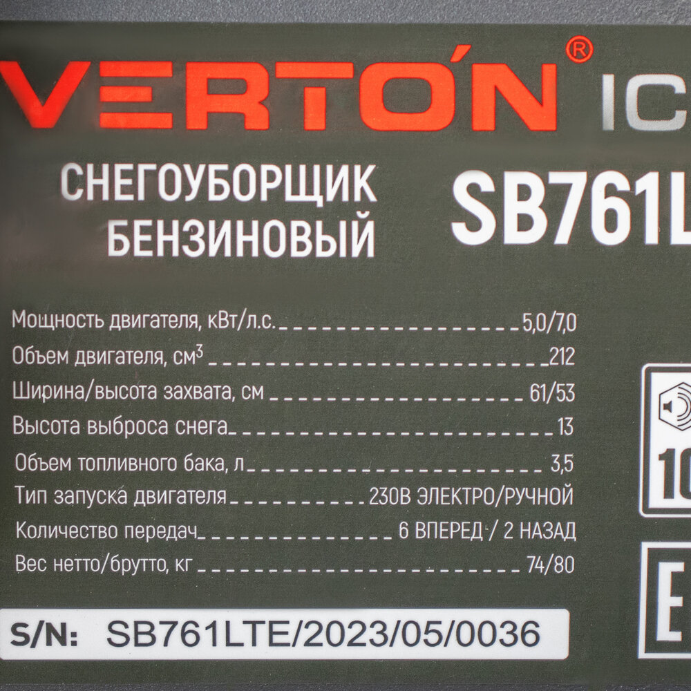 Снегоуборочная машина бенз Verton Ice SB-761LTE (515кВт/7л с V 212см3 шир/выс 61/51см гусеницы фара электрозапуск)