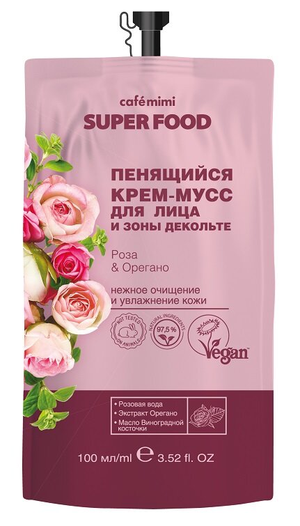 Крем-мусс для лица и зоны декольте Cafe Mimi Super Food Роза & Орегано 100мл - фото №19