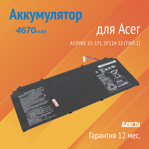 аккумуляторная батарея для ноутбука acer chromebook r13 cb5 312t ap1505l 11 1v 4350mah Аккумулятор AP1505L для Acer Aspire S 13 / S13 S5-371 / Chromebook R13 (Тип 1)