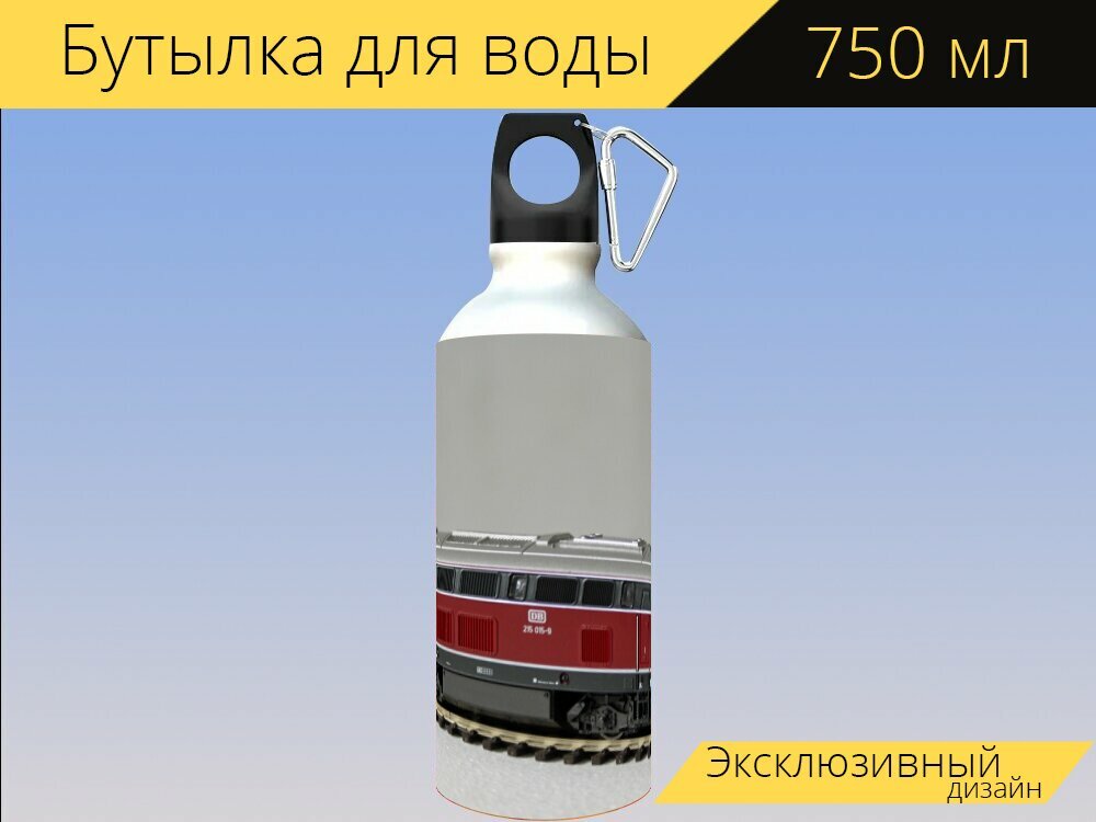 Бутылка фляга для воды "Модель поезда, тепловоз, железная дорога" 750 мл. с карабином и принтом