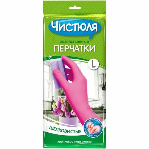 Перчатки хозяйственные Чистюля Суперпрочные размер L 499₽