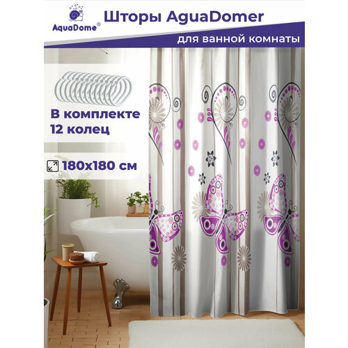 Штора для ванной