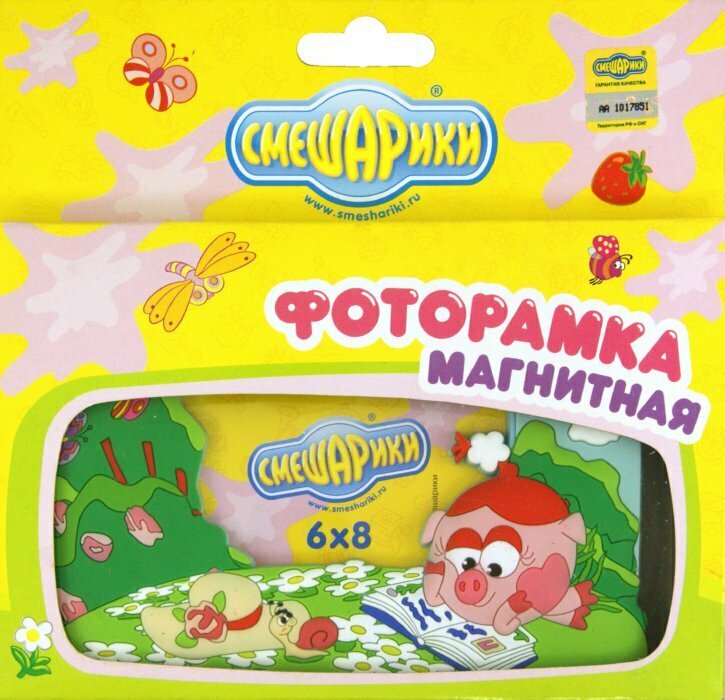 Фоторамка Смешарики магнитная Нюша, 5,5х8,5 см (TM-MFR-03)