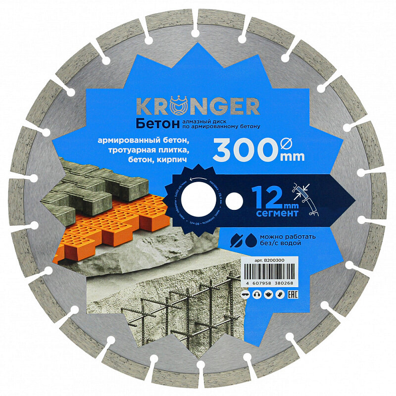 Диск алмазный по бетону Kronger Beton Blade B200400 400x25.4 мм - фото №1