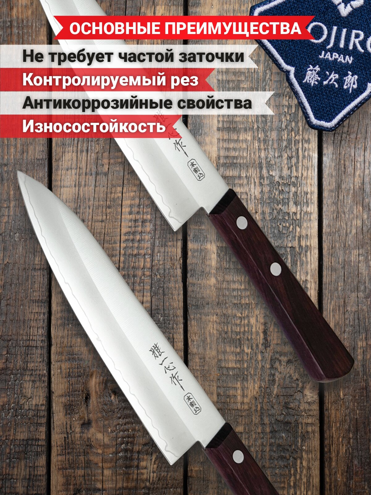 Изображение Нож Кухонный Поварской Kanetsugu (2004), длина лезвия 18,0 см, сталь AUS-8/SUS410, 3 слоя, рукоять дерево, Япония