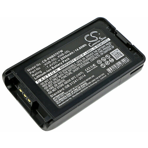 аккумулятор cameronsino cs knb471tw для радиостанции kenwood nx 200 knb 47l knb 48l 2500mah Аккумуляторная батарея для радиостанций Kenwood NX-220, NX-320, TK-2140