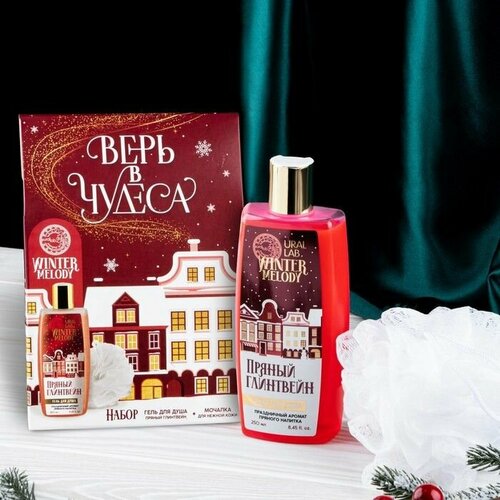 Набор Верь в чудеса гель для душа 250 мл и мочалка 958₽