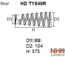 Пружина Подвески Усиленная Nhk Heavy Duty (Hd) NHK арт. HDTY848R