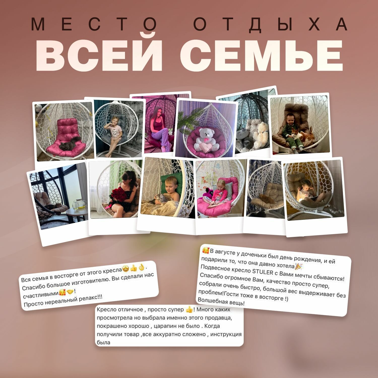 Подвесное кресло кокон Smile Ажур в комплектации "Эконом" - фотография № 10