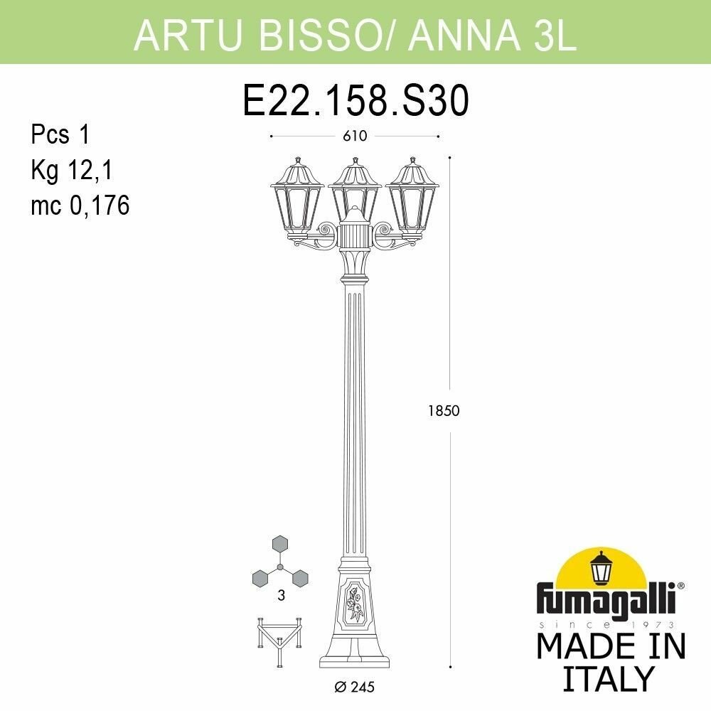 Светильник уличный FUMAGALLI ARTU` BISSO/ANNA 3L E22.158. S30. AYF1R