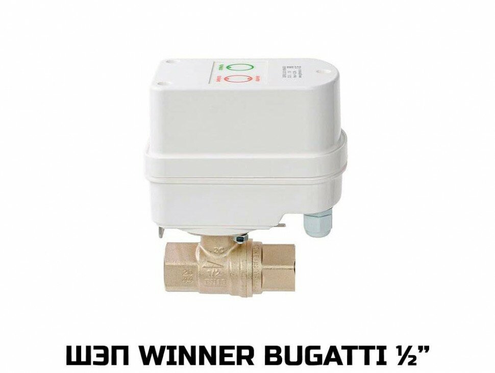 Комплект GIDROLOCK WINNER BUGATTI 1/2