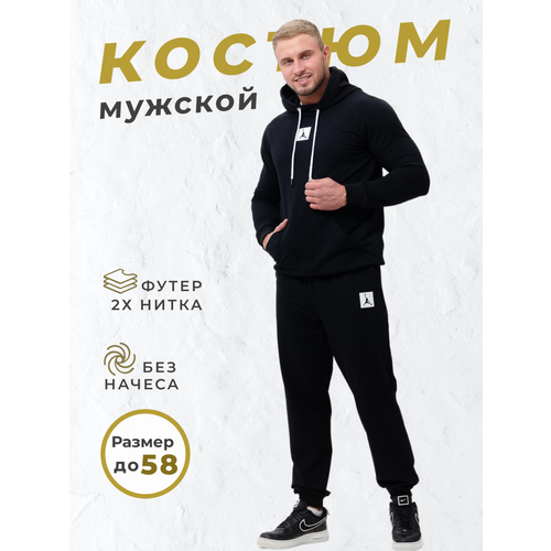 фото Костюм millenasharm, размер 50, черный