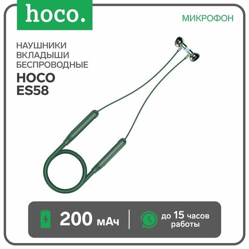 Наушники Hoco ES58, беспроводные, вкладыши, BT5.0, 200 мАч, микрофон, зеленые наушники es58 беспроводные вакуумные bt5 0 200 мач микрофон синие