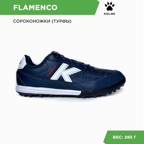 Шиповки Kelme 55991-107_42 EUR/ 08.5 USA, размер 42 EUR/ 08.5 USA, белый