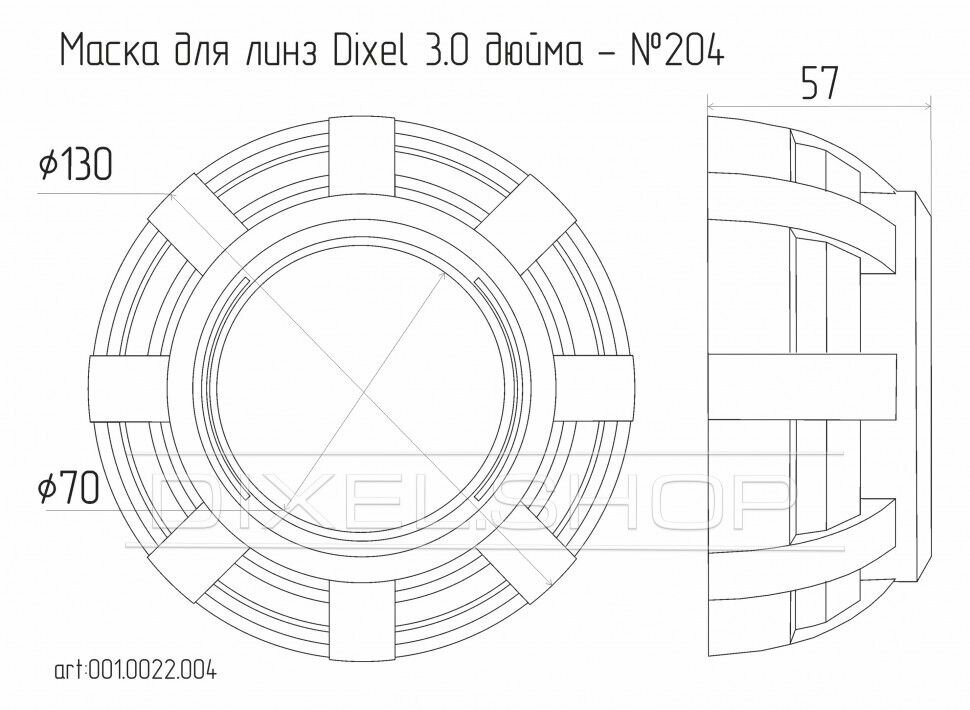 Маски для линз 3 дюйма - №204 (2шт) Черные Маски Z112 — фото 1