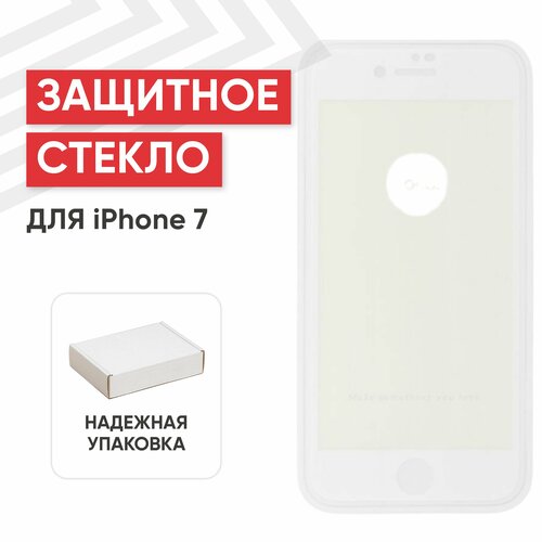 Защитное стекло Hoco A4 Eye Protection для смартфона Apple iPhone 7, 8, SE2, 2.5D, 0.3мм, 9H, белая рамка защитное стекло hoco a4 eye protection для смартфона apple iphone 7 8 se2 2 5d 0 3мм 9h черная рамка