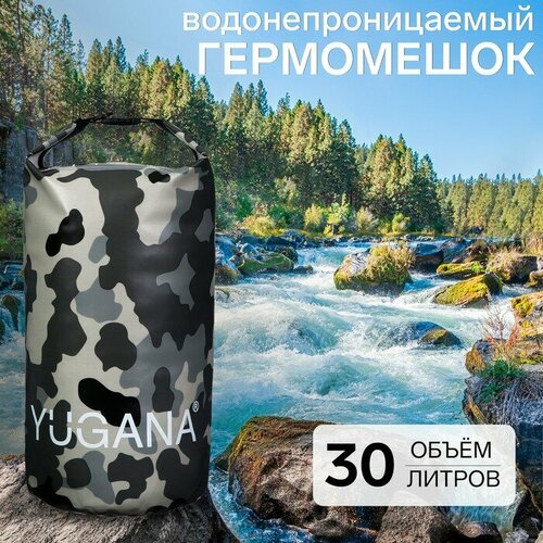 YUGANA Гермомешок YUGANA, ПВХ, водонепроницаемый 30 литров, один ремень, камуфляж