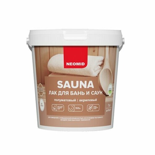 Лак акриловый для бань и саун Neomid Sauna 1л престиж для бань и саун 2 5кг лак антисептик акриловый