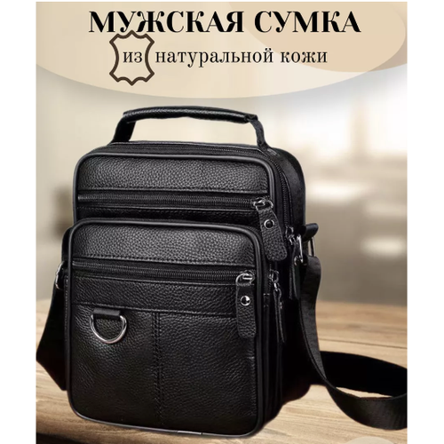 фото Сумка барсетка , фактура зернистая, черный bram group