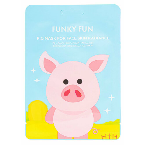 Маска для лица Funky Fun Свинка осветляющая, 28 г