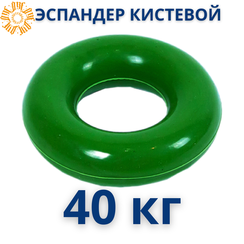 Эспандер кистевой резиновый ARF SPEC 40 кг, зеленый