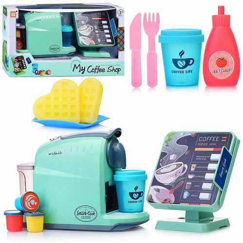 Бытовая техника LD-6610A Кофемашина зеленая в коробке 242700₽