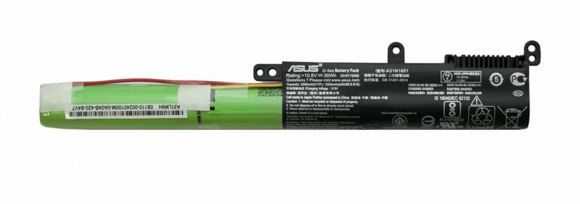 Аккумулятор (A31N1601) 10.8V 36Wh 3350mAh для Asus R541S R541U R541UA R541UV X541NA 02-0047