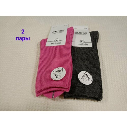 Носки DMDBS, 2 пары, размер 36/41, розовый, серый женские ароматизированных носки dmdbs с кремом подарочная упаковка 3 пары