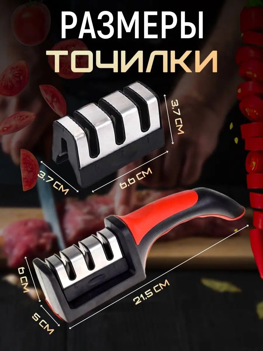 Изображение Точилка для ножей / ножеточка / двусторонняя заточка / станок / для ножей и ножниц