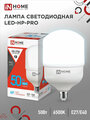 Лампа светодиодная IN HOME LED-HP-PRO (4690612031125), E27, HP