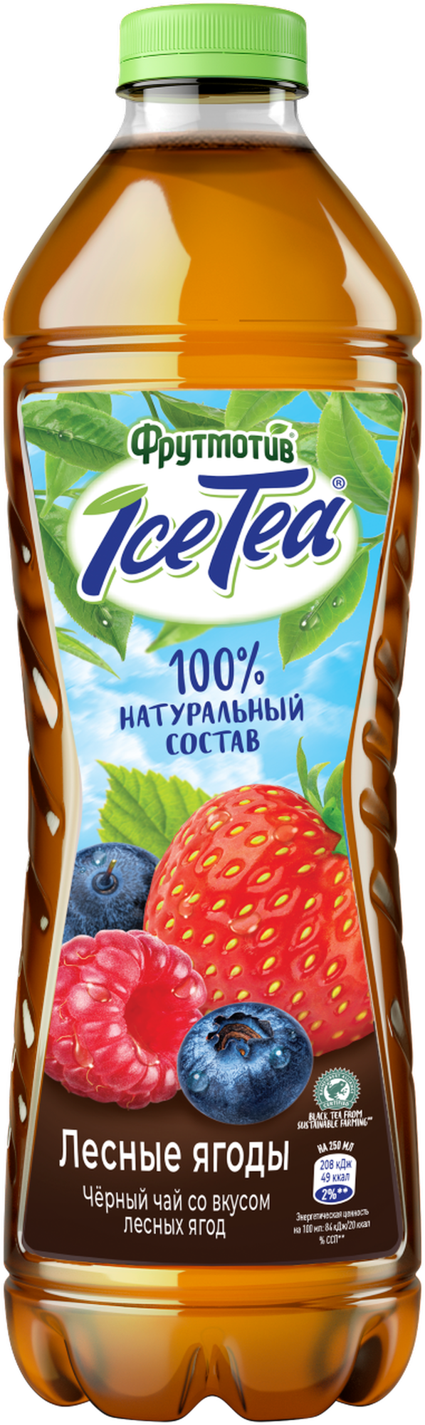 Напиток Фрутмотив IceTea Черный чай холодный Лесные ягоды 1.5л
