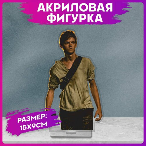 Акриловая фигурка Бегущий в лабиринте бегущий в лабиринте blu ray