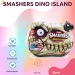 Игрушка Zuru Smashers Dino Island T-Rex battles Черный 40 см - изображение