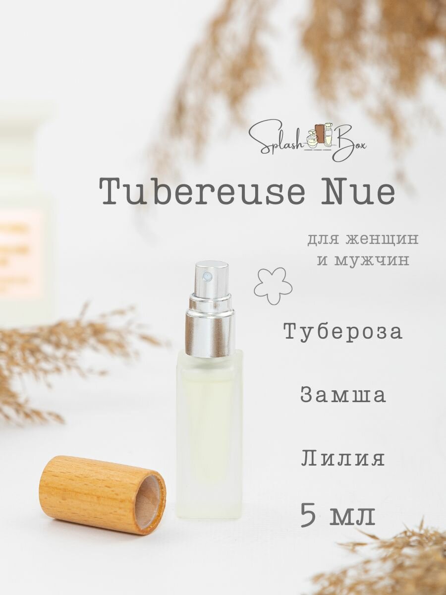 Tubereuse Nue духи стойкие