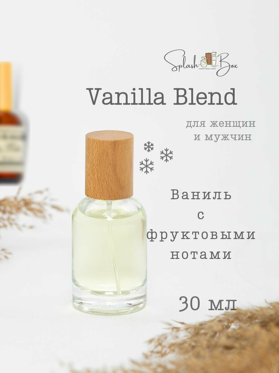 Vanilla Blend духи стойкие