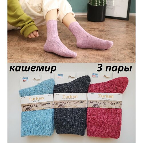 носки детские в коробке носки 12 пар хлопок разноцветные прикольные Термоноски Turkan, 3 пары, размер 36-41, красный, голубой, черный