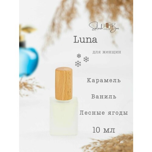 Luna духи стойкие духи luna парфюм стойкий спрей подарок оригинальный аромат