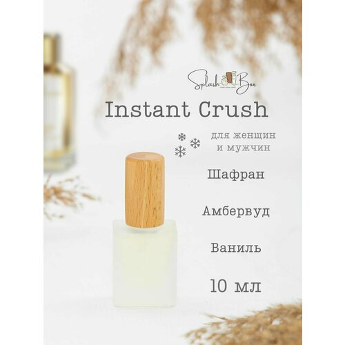 Instant Crush духи стойкие