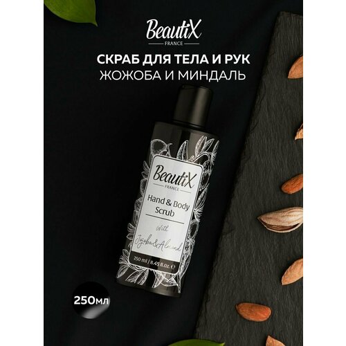 Скраб для тела, Отшелушивание и пилинг скраб для тела с маслом жожоба cirkle silk jojoba 50 мл