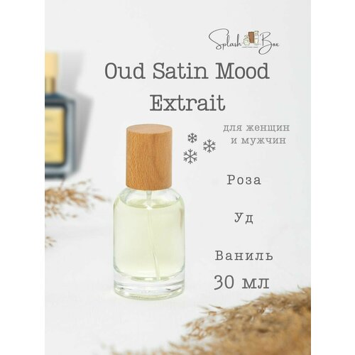 Oud Satin Mood духи стойкие