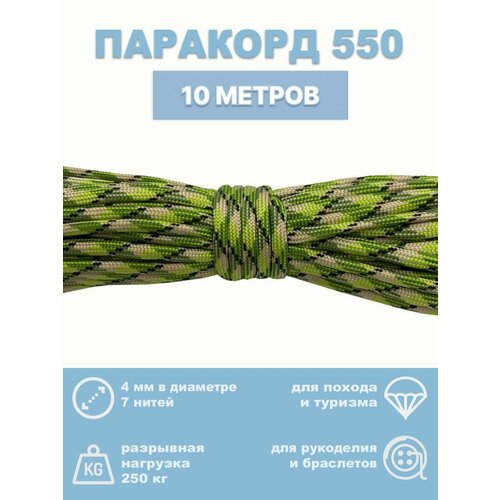бежевый, черный, зеленый
