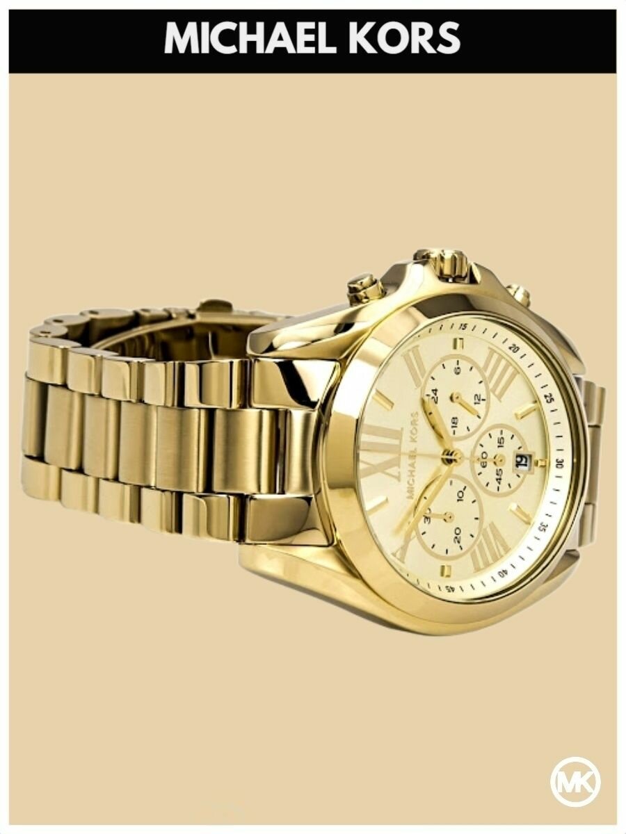 Наручные часы MICHAEL KORS Bradshaw M5605K, золотой