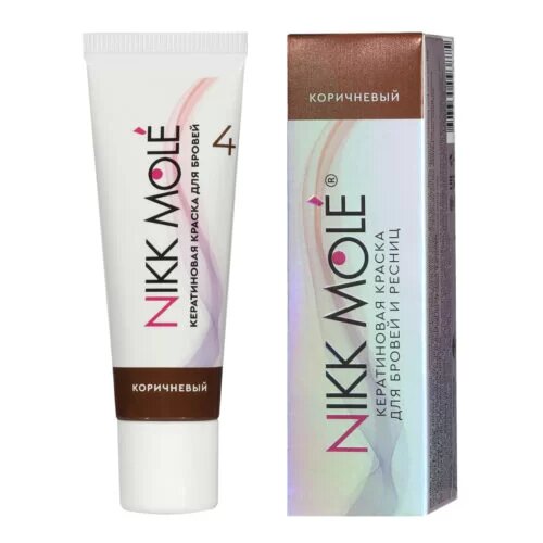 фото Кератиновая Краска в тубе коричневый №4