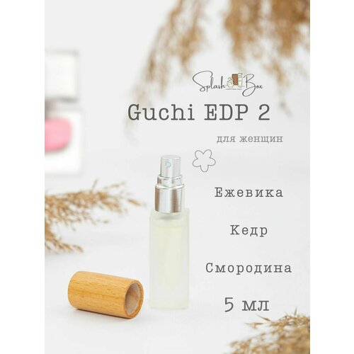 Guchi Eau de Parfum 2 духи стойкие