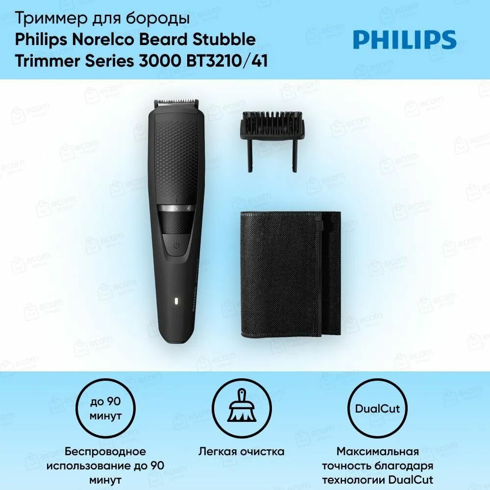 Триммер Philips Norelco Beard Stubble Trimmer Series 3000 BT3210/41 Цвет: черный