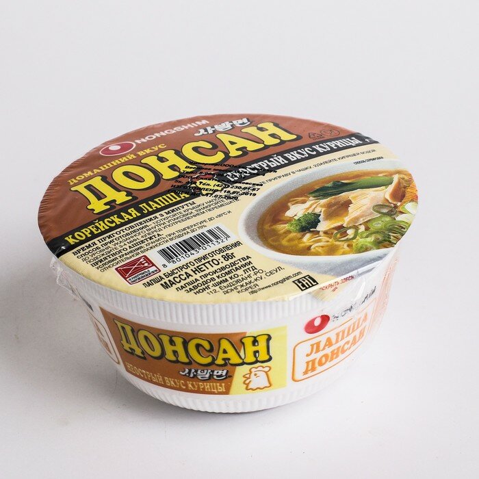 Лапша быстрого приготовления Nongshim Донсан куриная не острая 86г