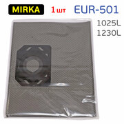 Мешок 1шт для пылесоса Mirka 1025L/1230L многоразовый (EUR-501; 32х58см; ф55-65мм)