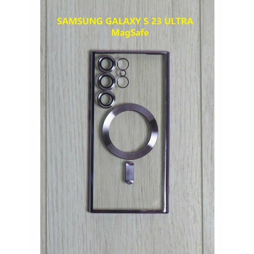 Чехол для Samsung S23 Ultra MagSafe, цвет светло-фиолетовый